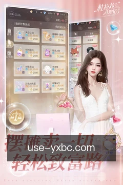 快捷投注入口