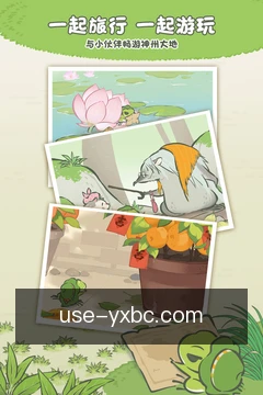动态提醒