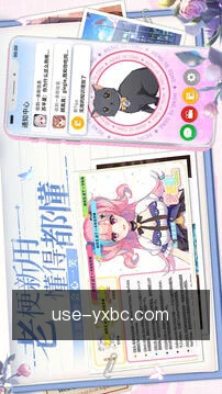 安全工作区