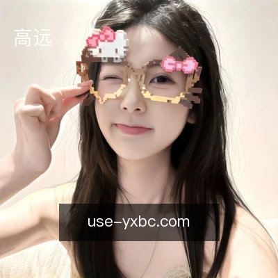 高远