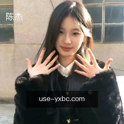 陈杰
