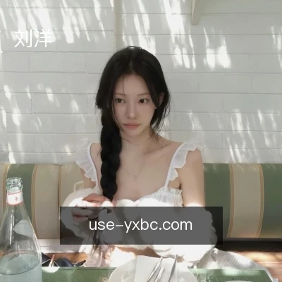 刘洋