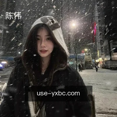 陈伟
